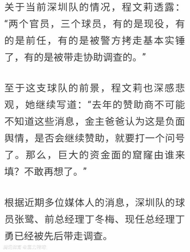 该片导演确定为华裔阎羽茜，而她也将成为继《神奇女侠》派蒂;杰金斯之后，第二位执导DC超英电影的女导演，同时也是首位华裔女导演